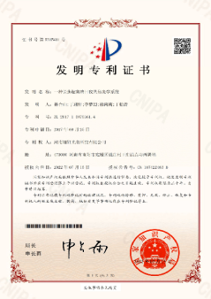 荣誉名称